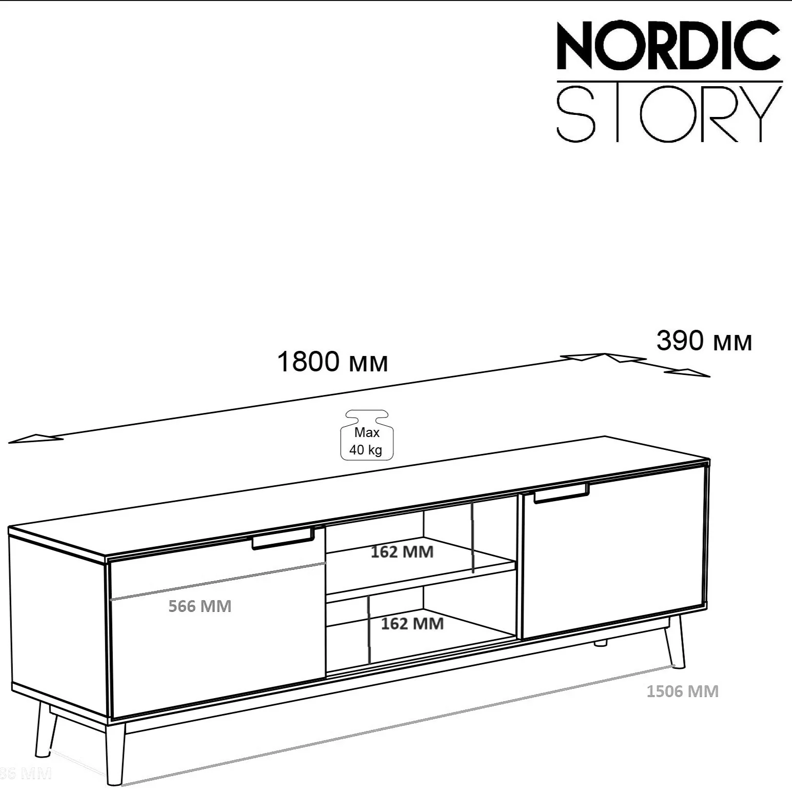 Porta TV in rovere massiccio Escandi | NordicStory - Image 15